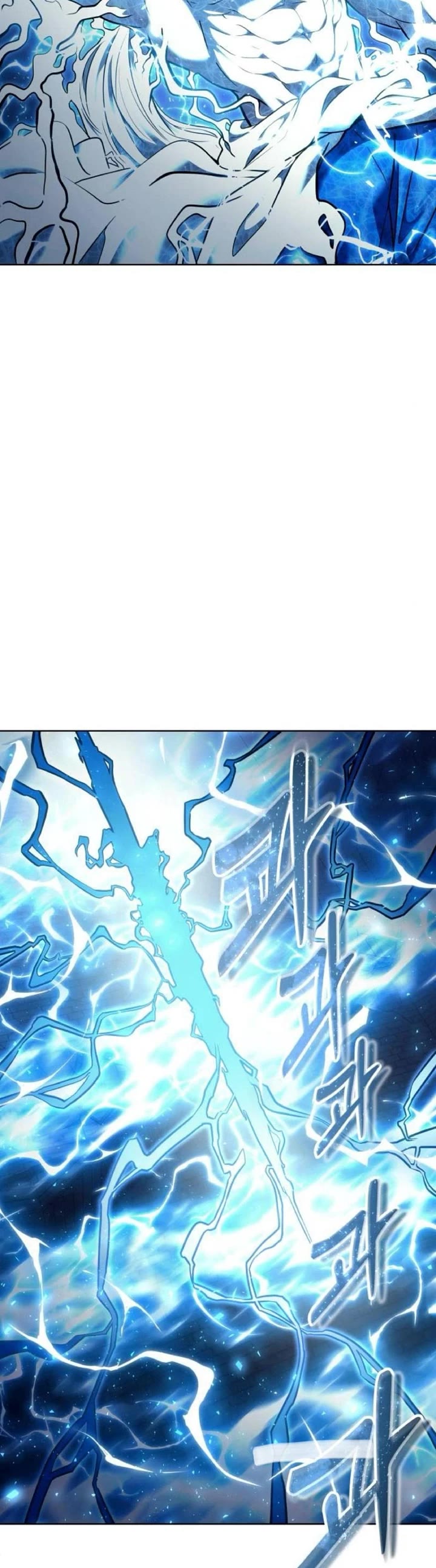 Urek Mazino Chap 43 - Next Chap 44