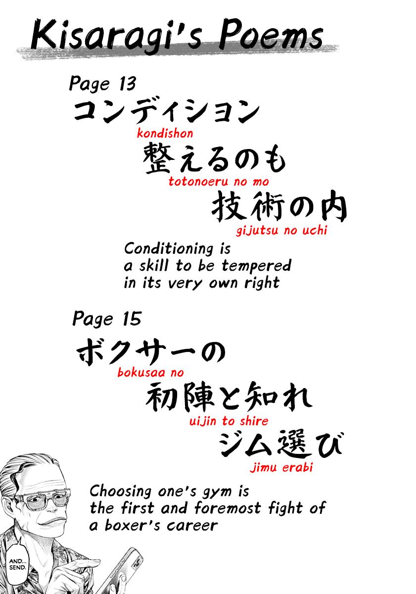 Genikasuri Chap 7 - Next Chap 8
