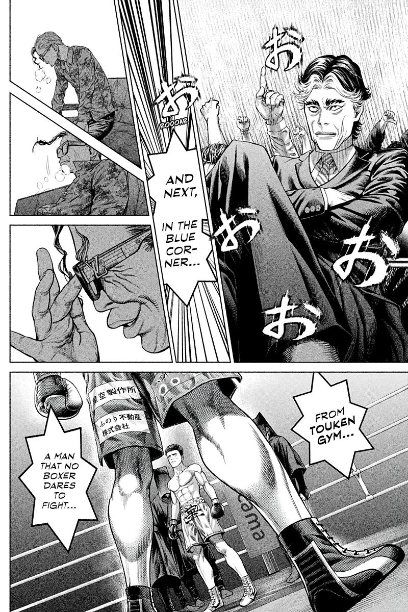 Genikasuri Chap 4 - Next Chap 5