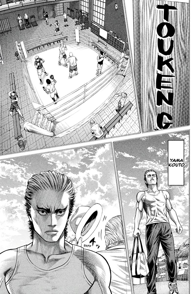 Genikasuri Chap 4 - Next Chap 5