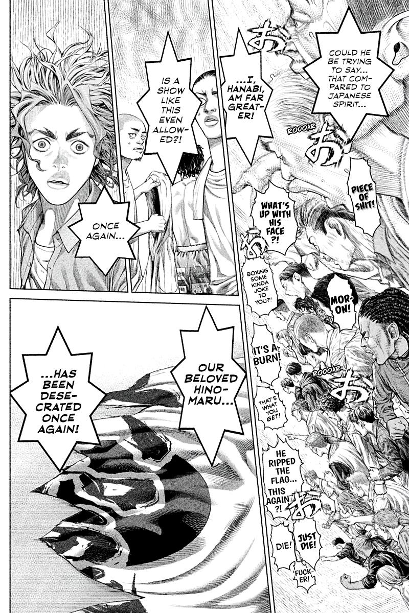 Genikasuri Chap 4 - Next Chap 5
