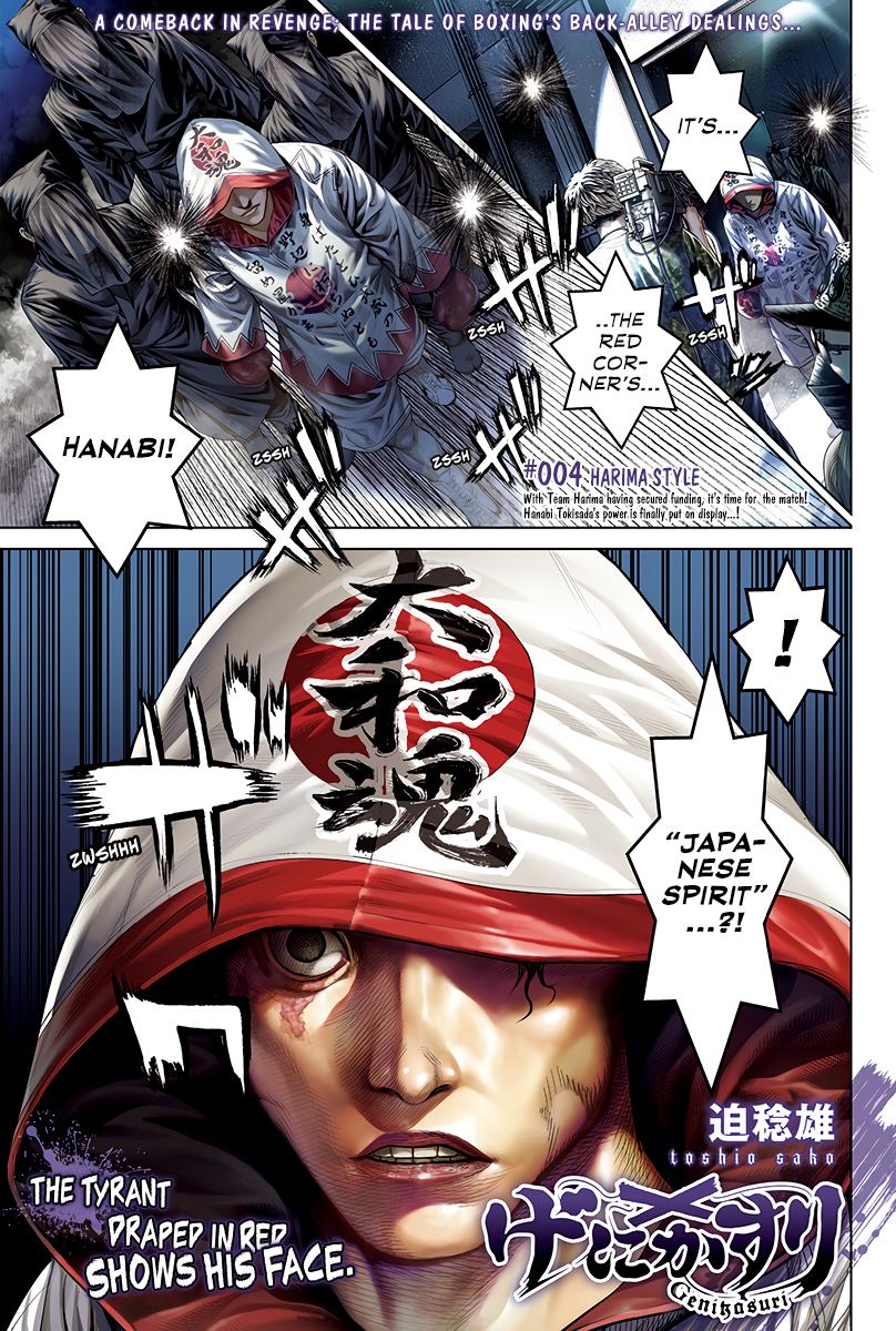 Genikasuri Chap 4 - Next Chap 5