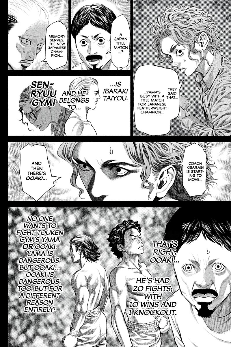 Genikasuri Chap 4 - Next Chap 5