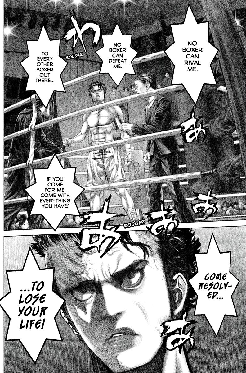 Genikasuri Chap 4 - Next Chap 5