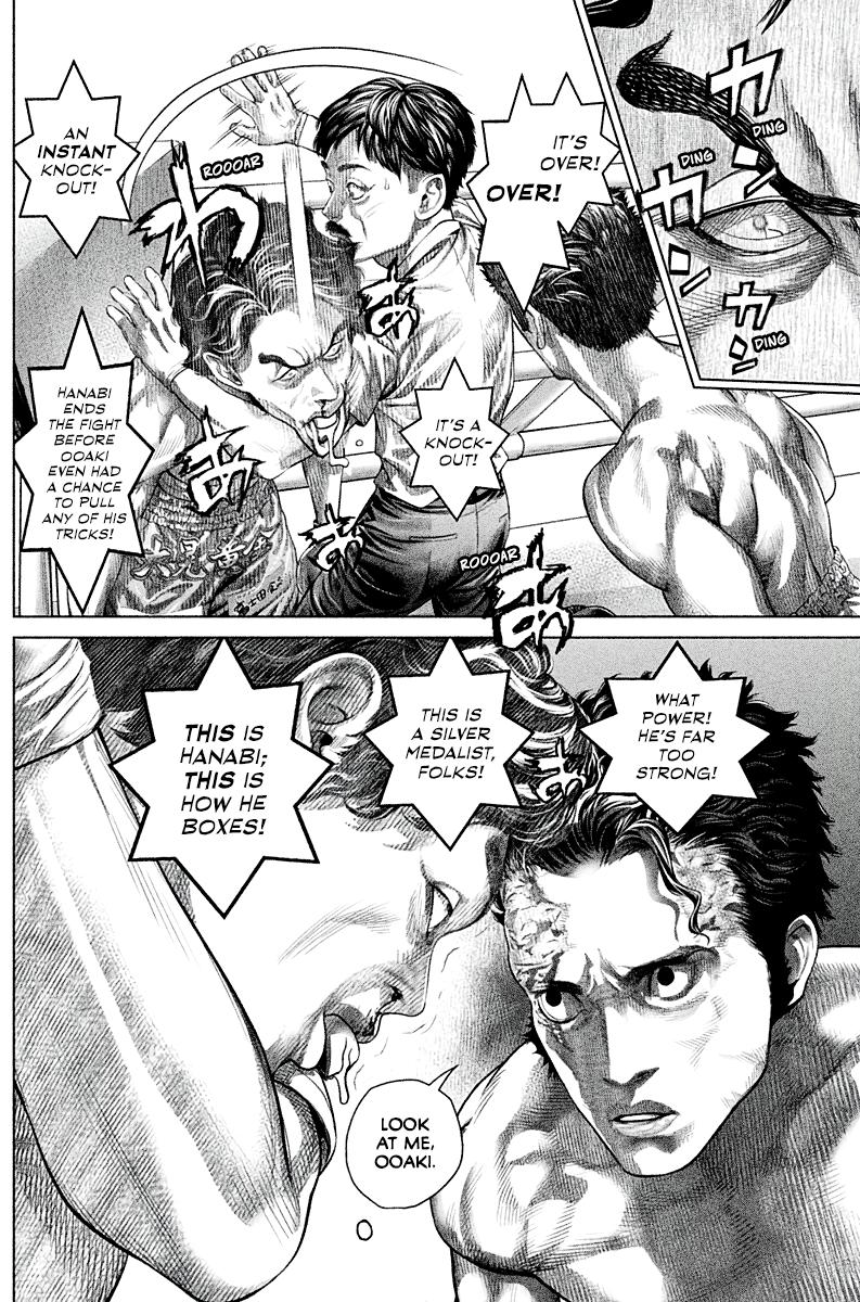 Genikasuri Chap 4 - Next Chap 5