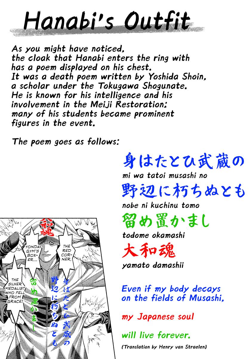 Genikasuri Chap 4 - Next Chap 5