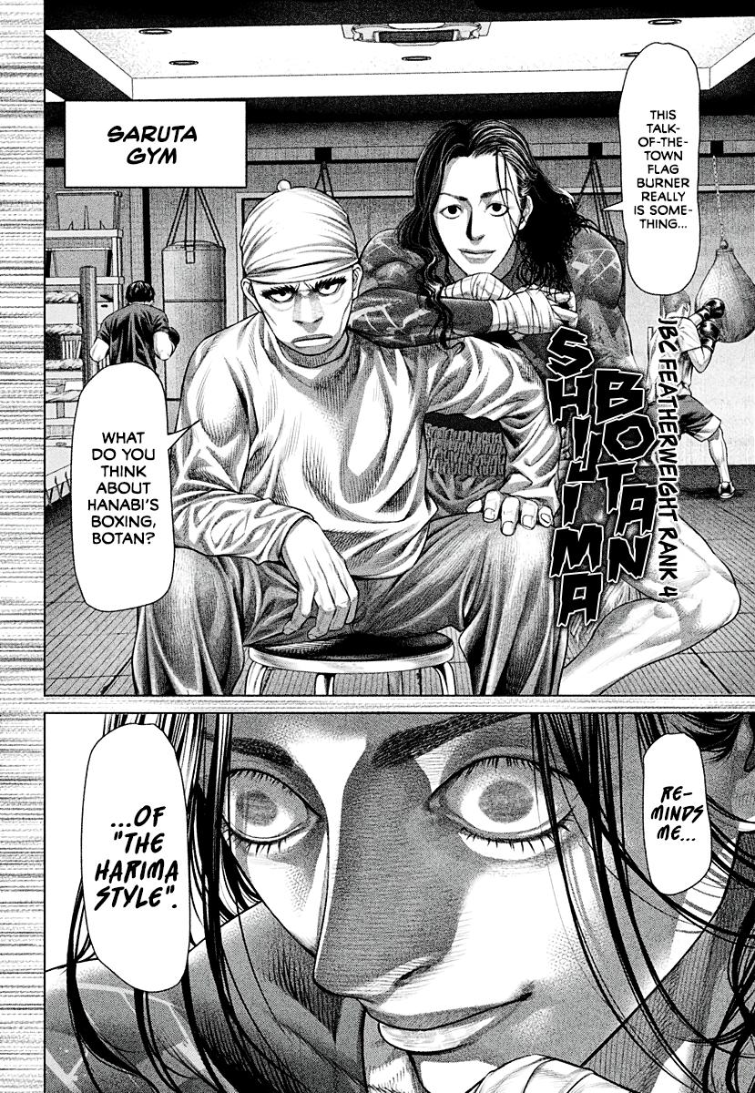 Genikasuri Chap 5 - Next Chap 6