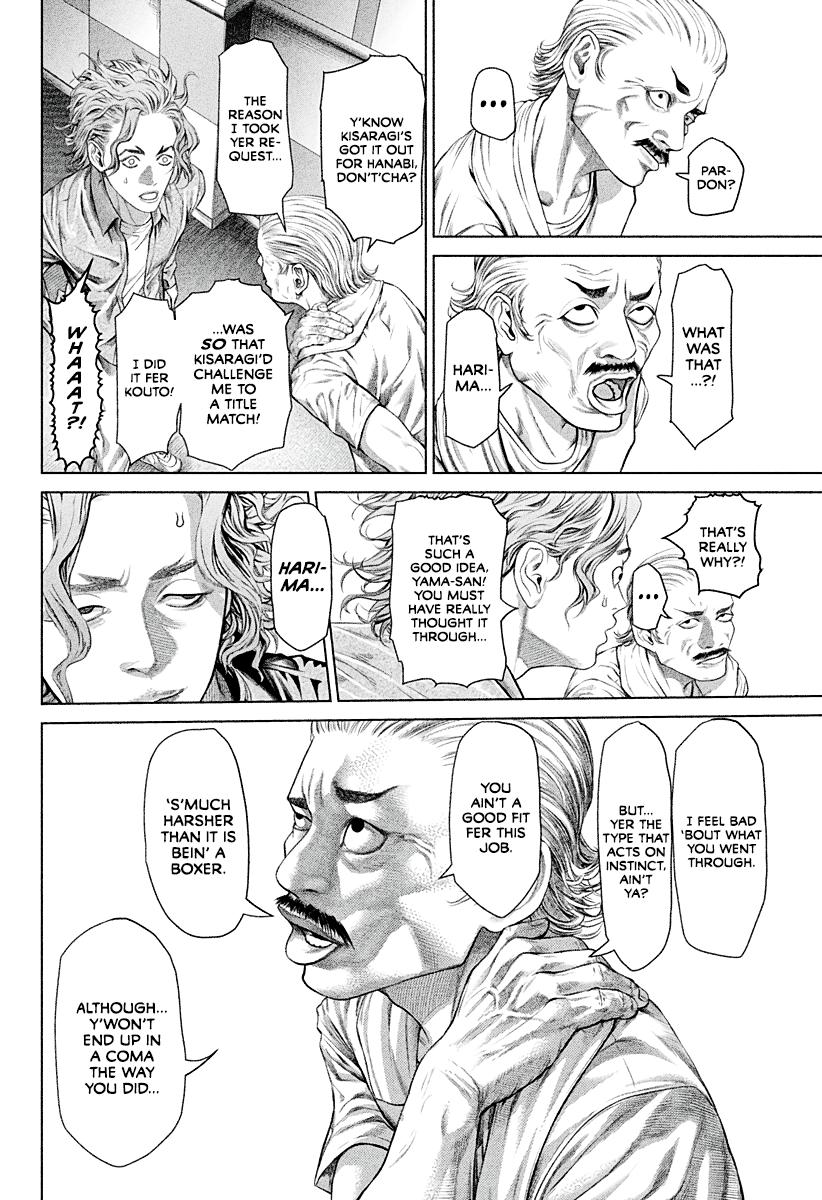 Genikasuri Chap 5 - Next Chap 6