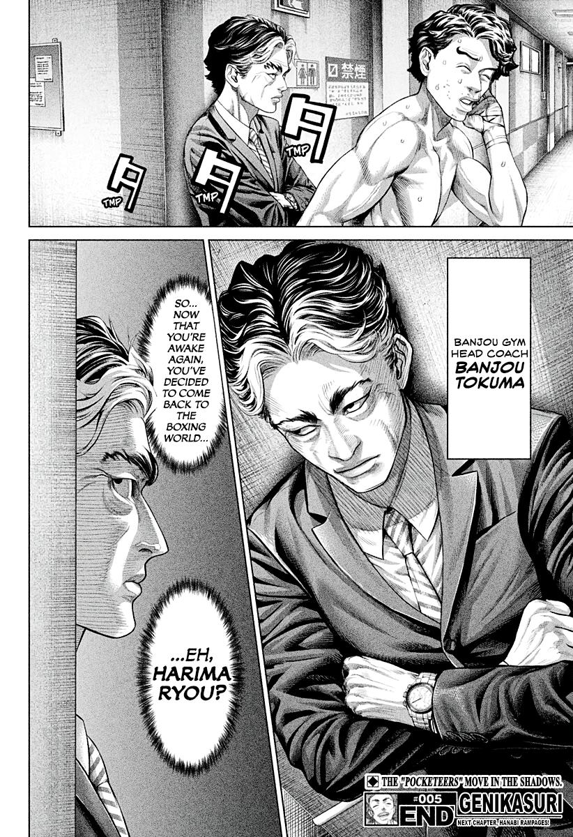 Genikasuri Chap 5 - Next Chap 6
