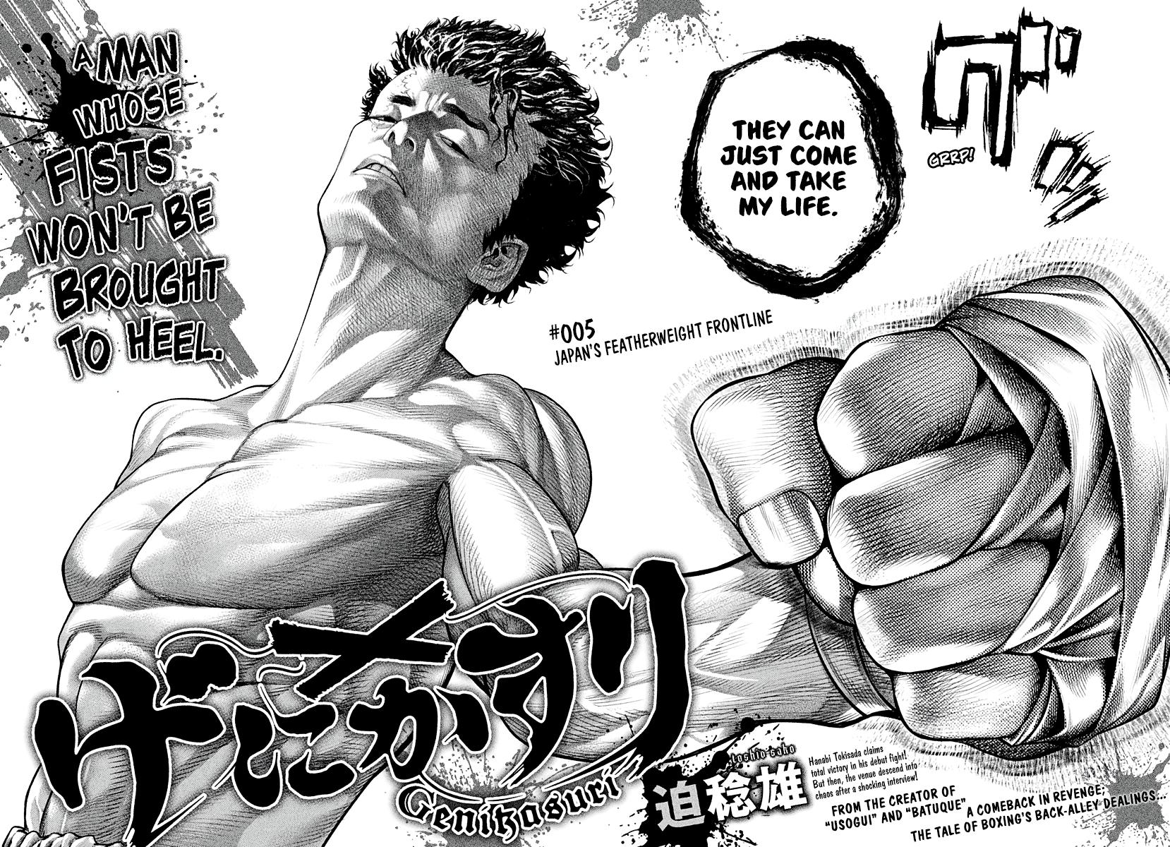 Genikasuri Chap 5 - Next Chap 6