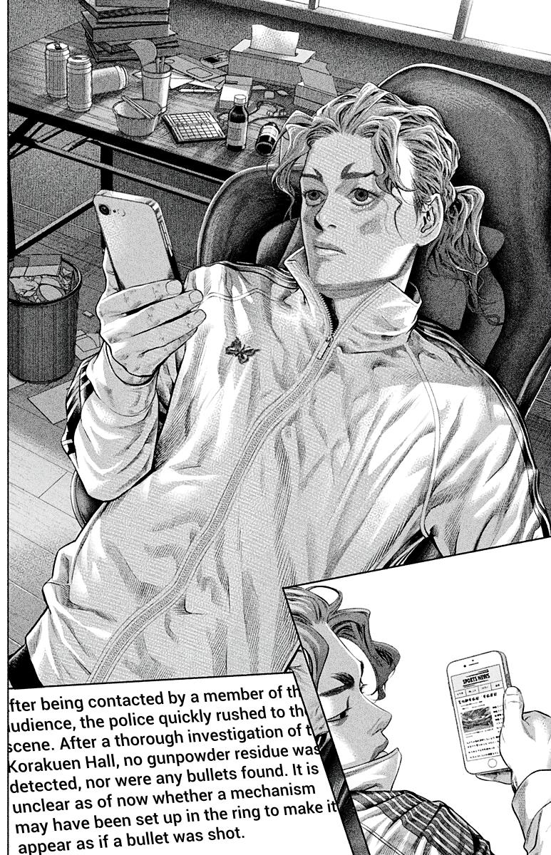 Genikasuri Chap 6 - Next Chap 7