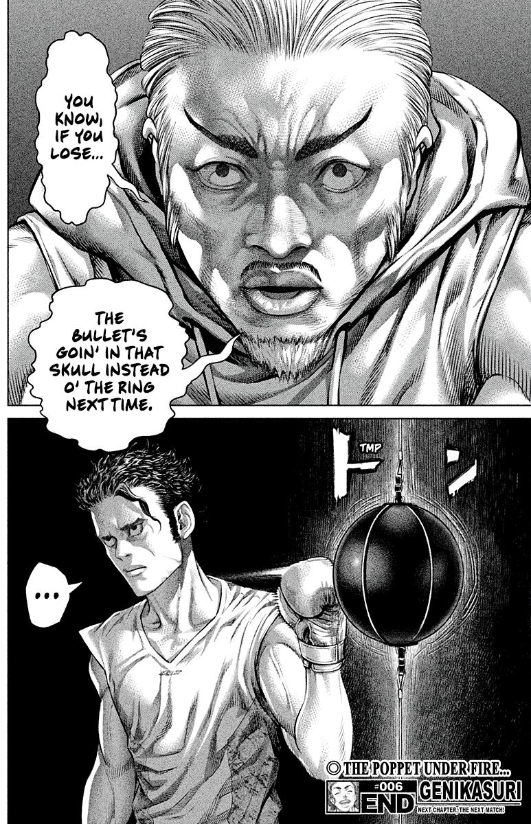 Genikasuri Chap 6 - Next Chap 7
