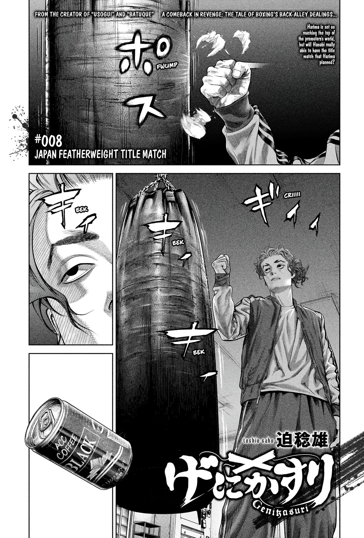Genikasuri Chap 8 - Next Chap 9