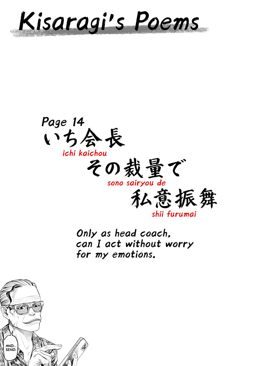 Genikasuri Chap 8 - Next Chap 9