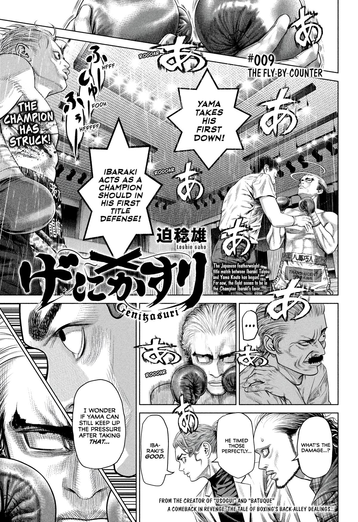 Genikasuri Chap 9 - Next Chap 10