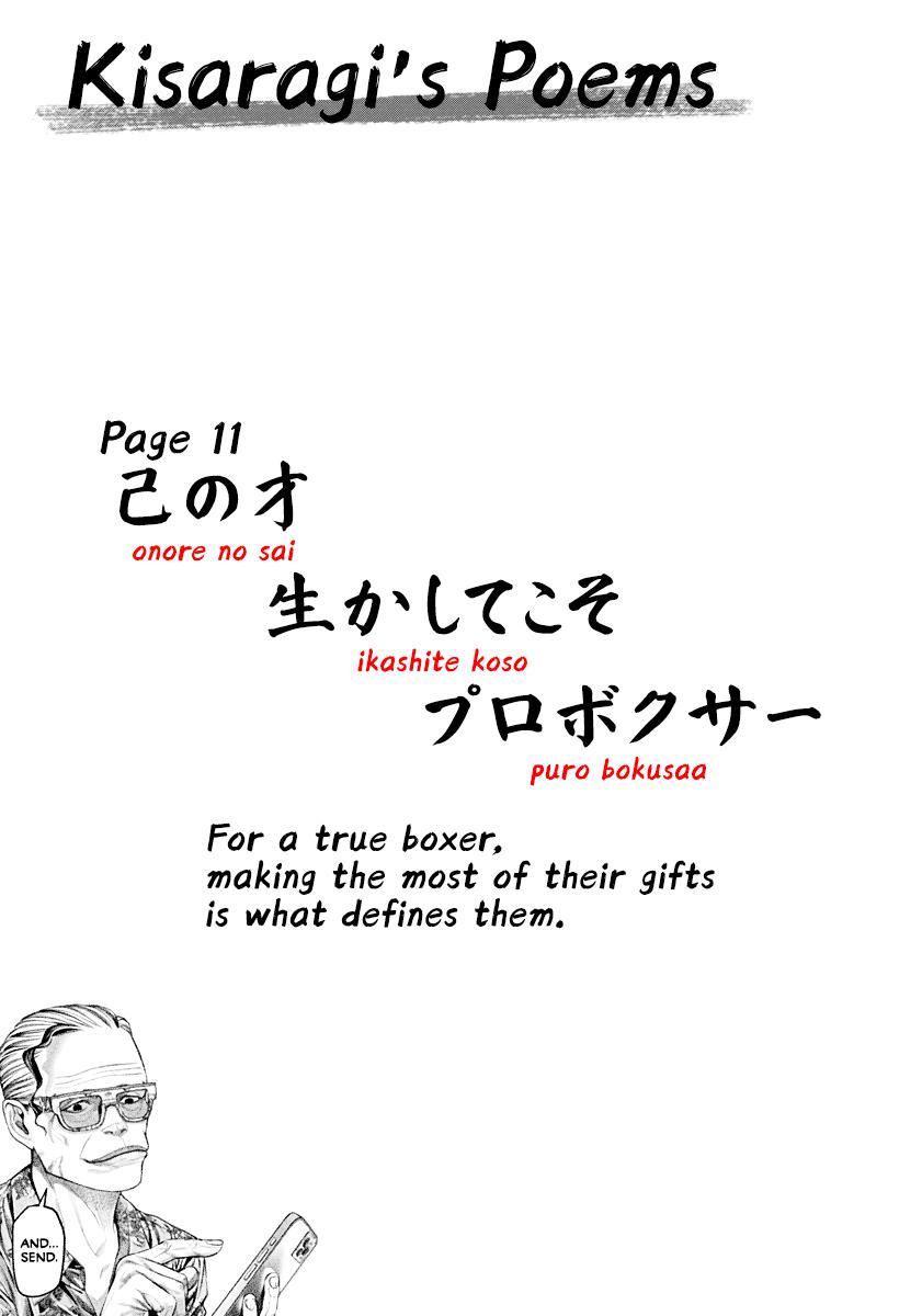 Genikasuri Chap 9 - Next Chap 10