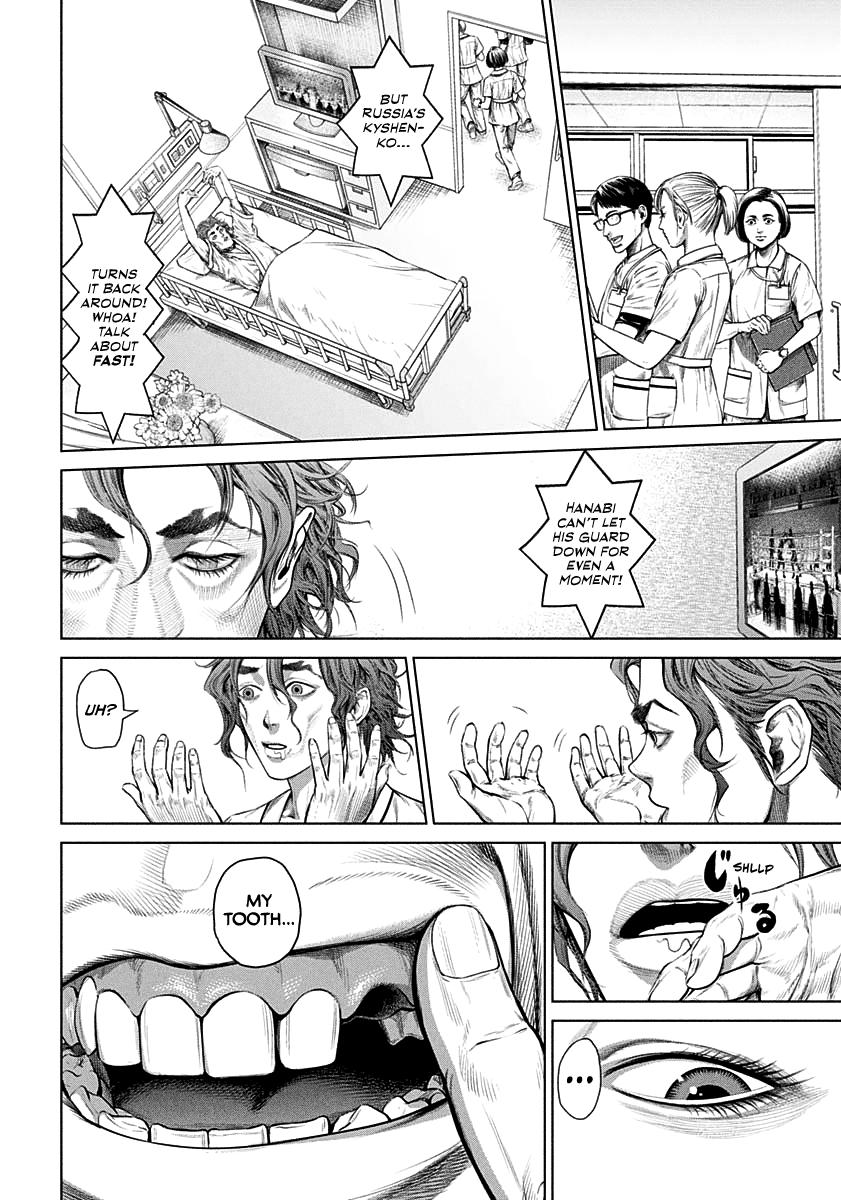 Genikasuri Chap 1 - Next Chap 2