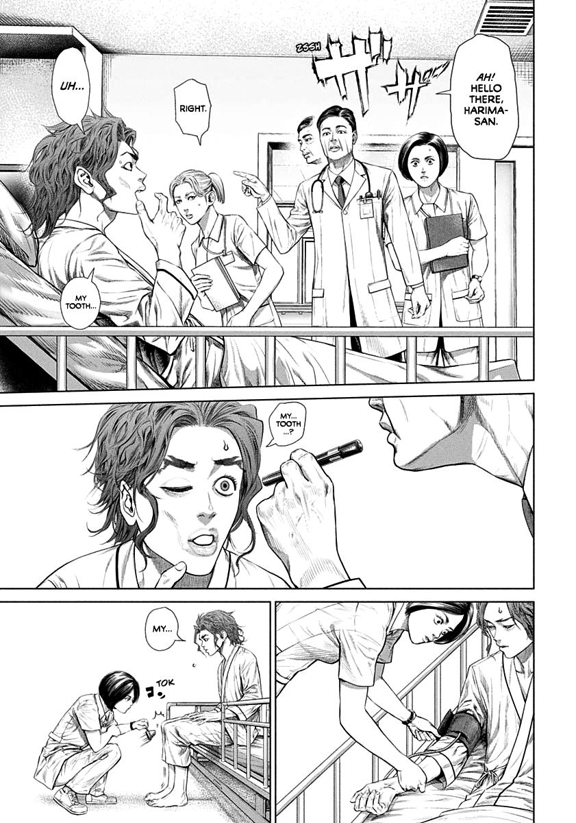 Genikasuri Chap 1 - Next Chap 2