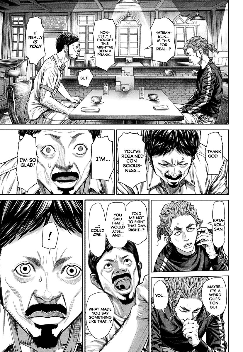 Genikasuri Chap 1 - Next Chap 2