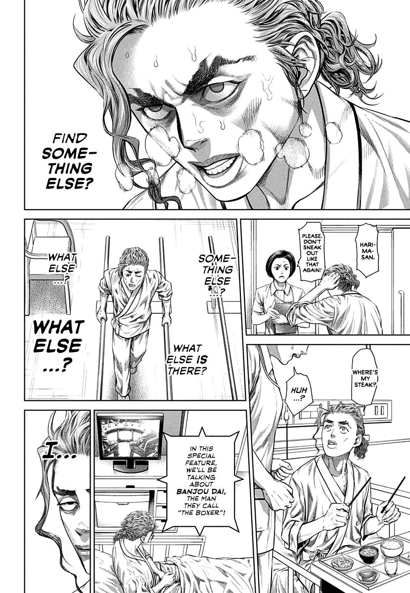 Genikasuri Chap 1 - Next Chap 2