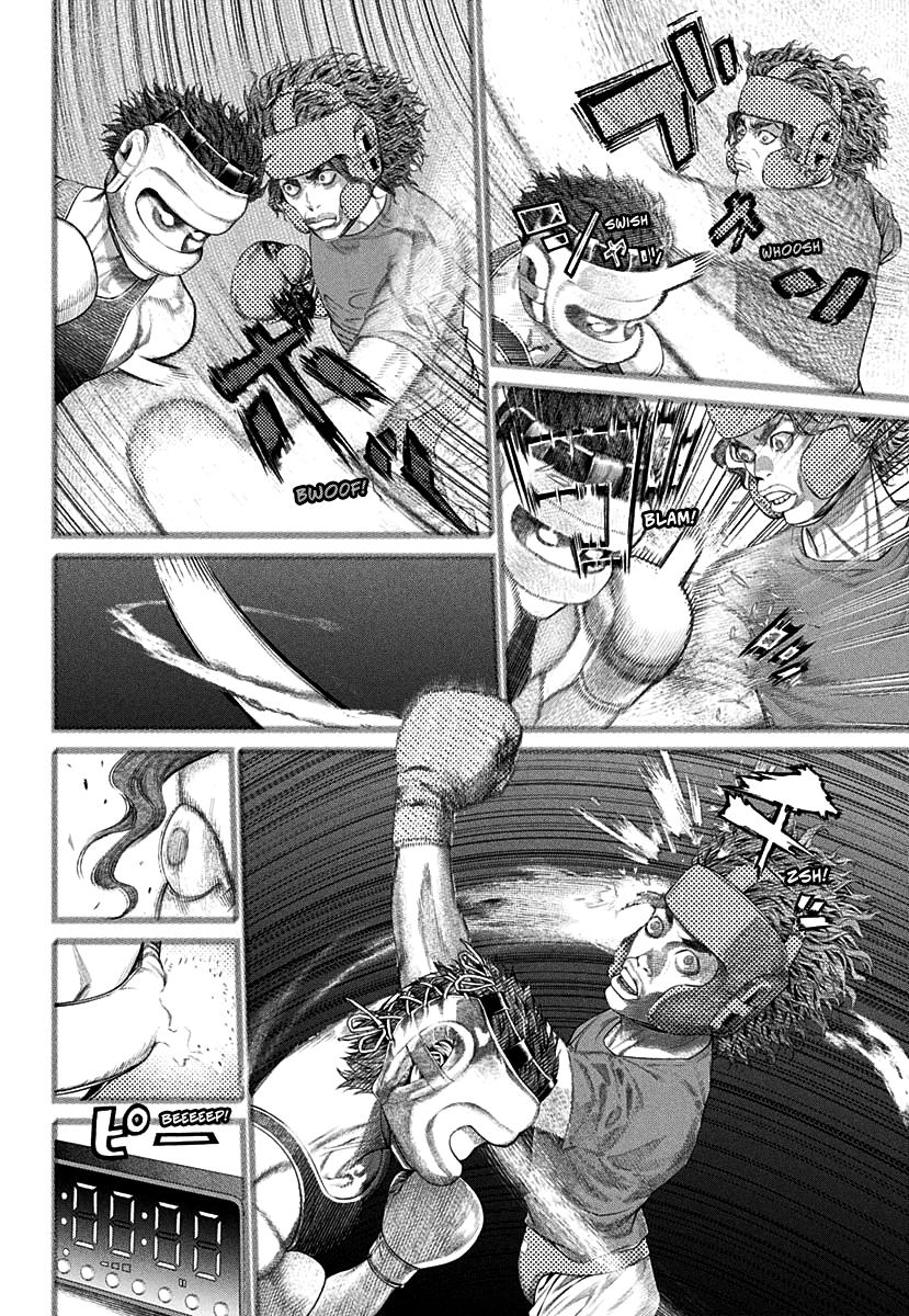 Genikasuri Chap 1 - Next Chap 2