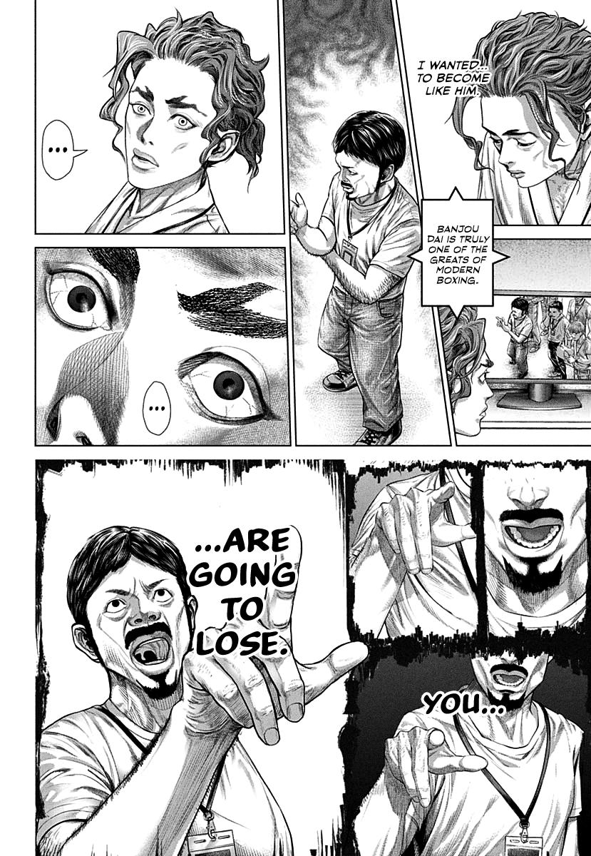 Genikasuri Chap 1 - Next Chap 2