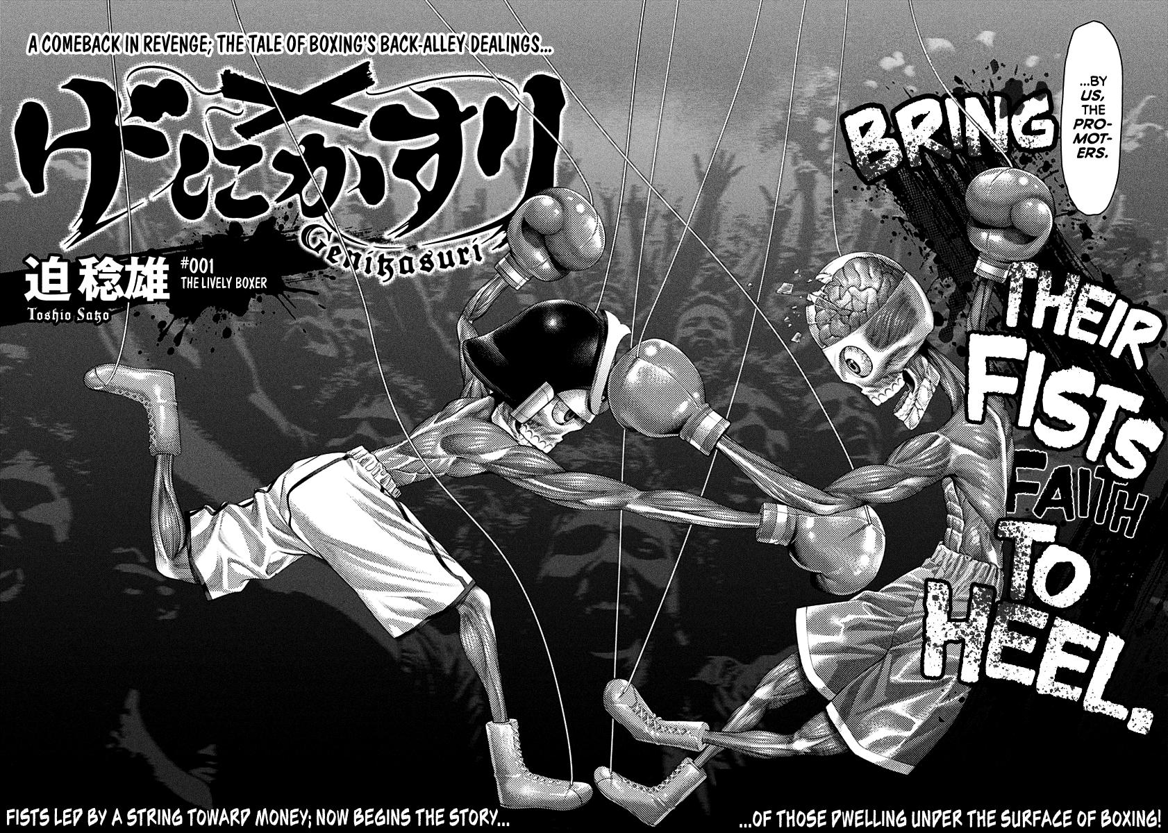 Genikasuri Chap 1 - Next Chap 2