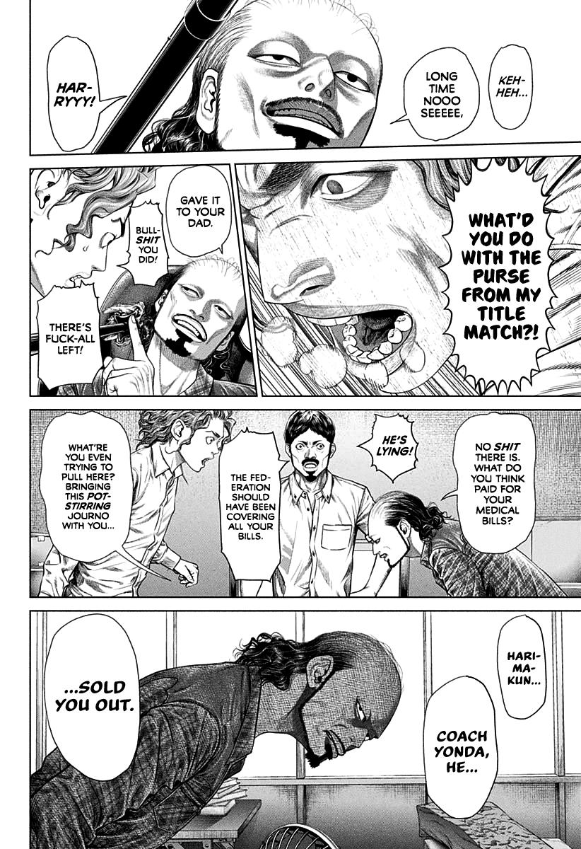 Genikasuri Chap 1 - Next Chap 2