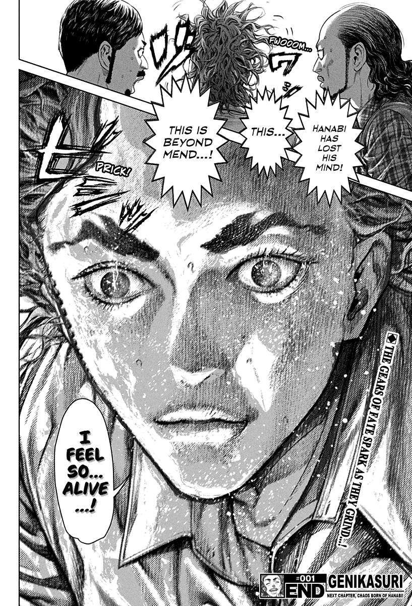 Genikasuri Chap 1 - Next Chap 2