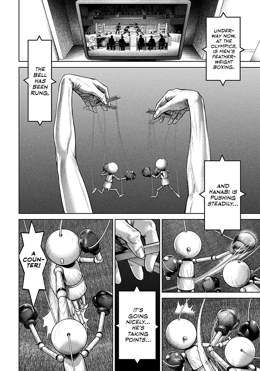 Genikasuri Chap 1 - Next Chap 2