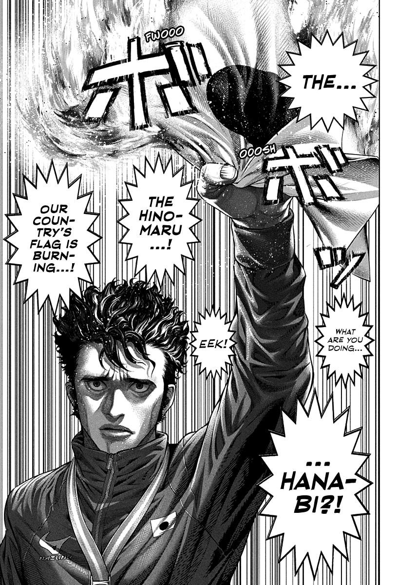 Genikasuri Chap 1 - Next Chap 2