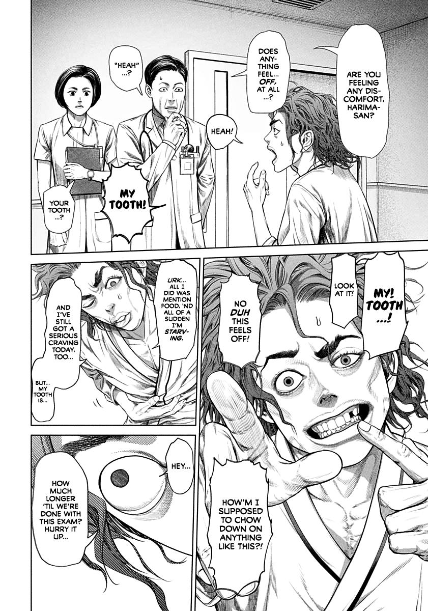 Genikasuri Chap 1 - Next Chap 2