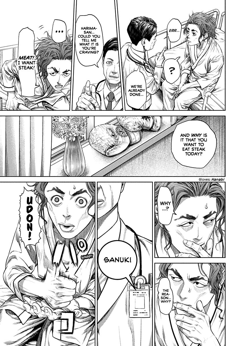 Genikasuri Chap 1 - Next Chap 2