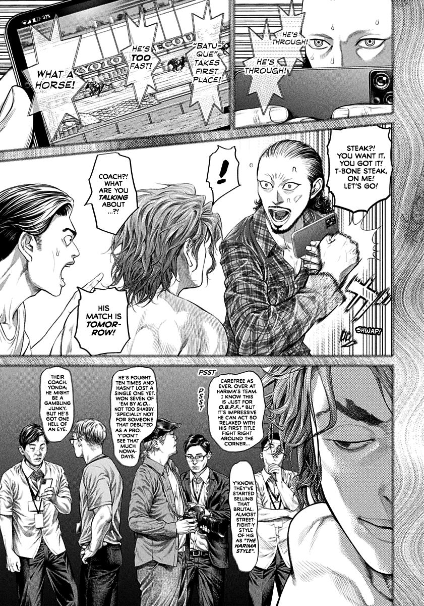 Genikasuri Chap 1 - Next Chap 2