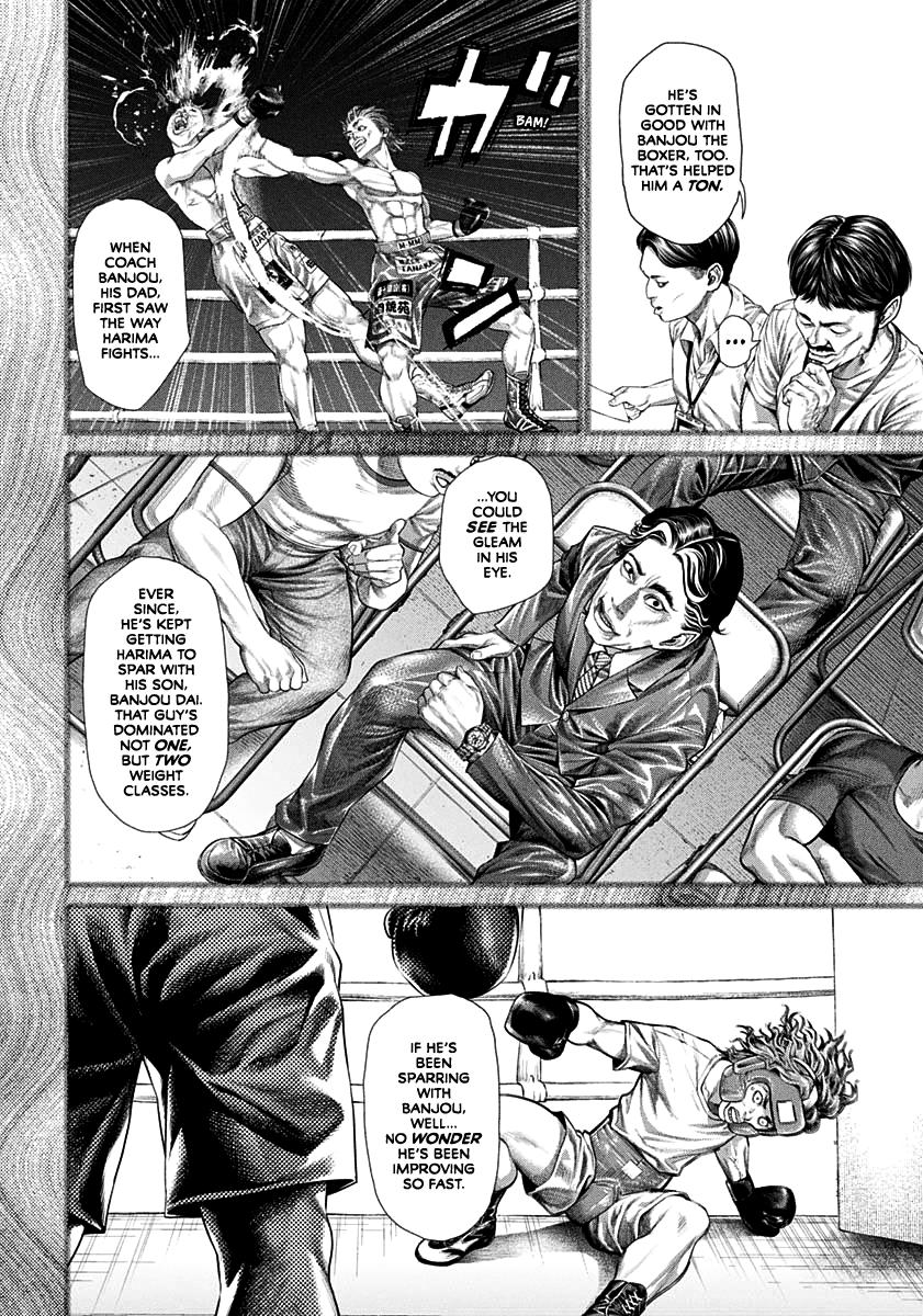 Genikasuri Chap 1 - Next Chap 2