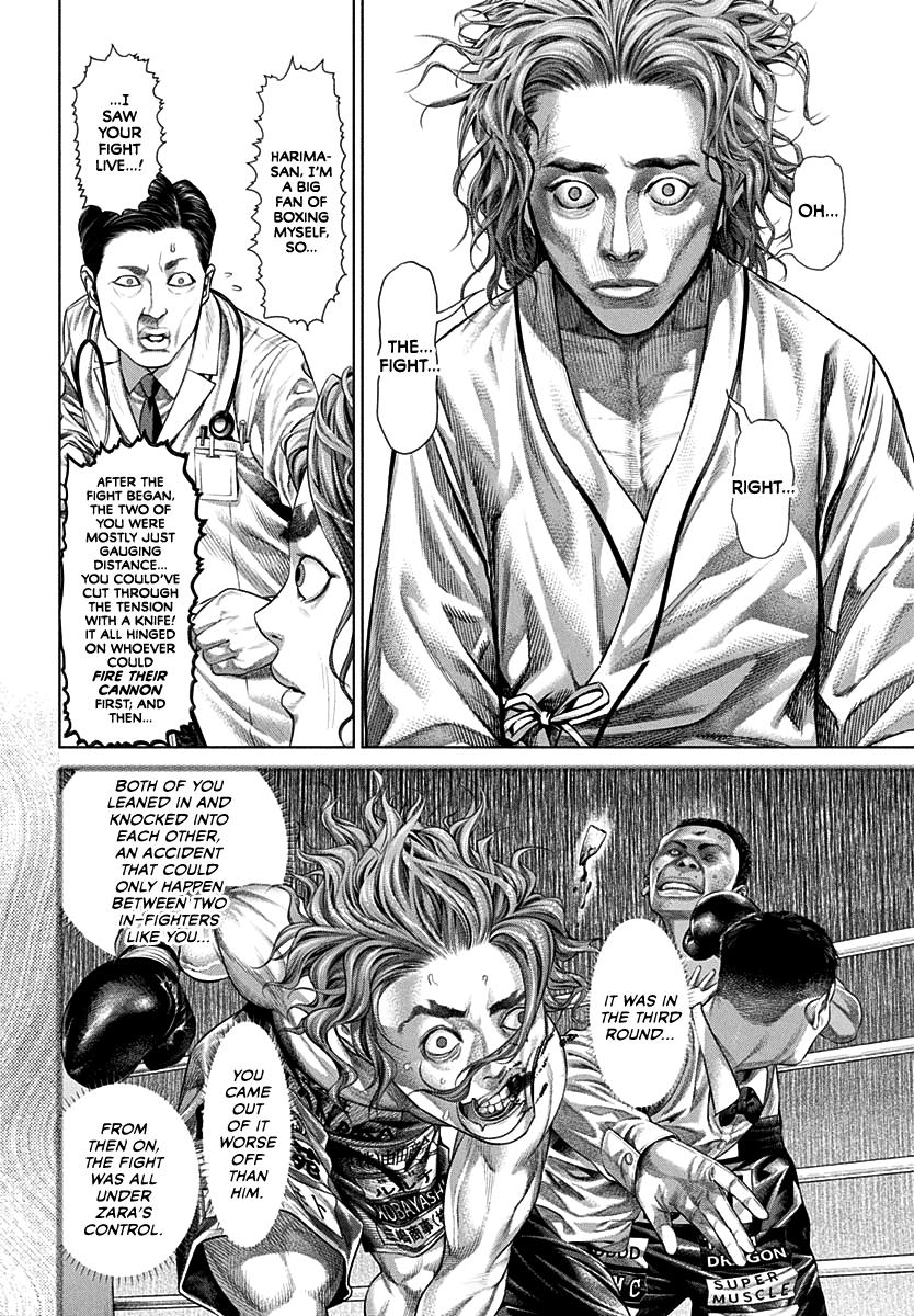 Genikasuri Chap 1 - Next Chap 2