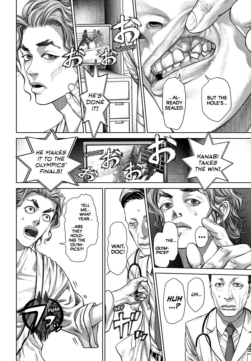 Genikasuri Chap 1 - Next Chap 2