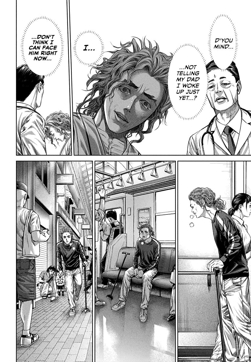 Genikasuri Chap 1 - Next Chap 2