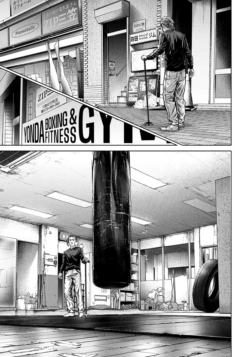 Genikasuri Chap 1 - Next Chap 2