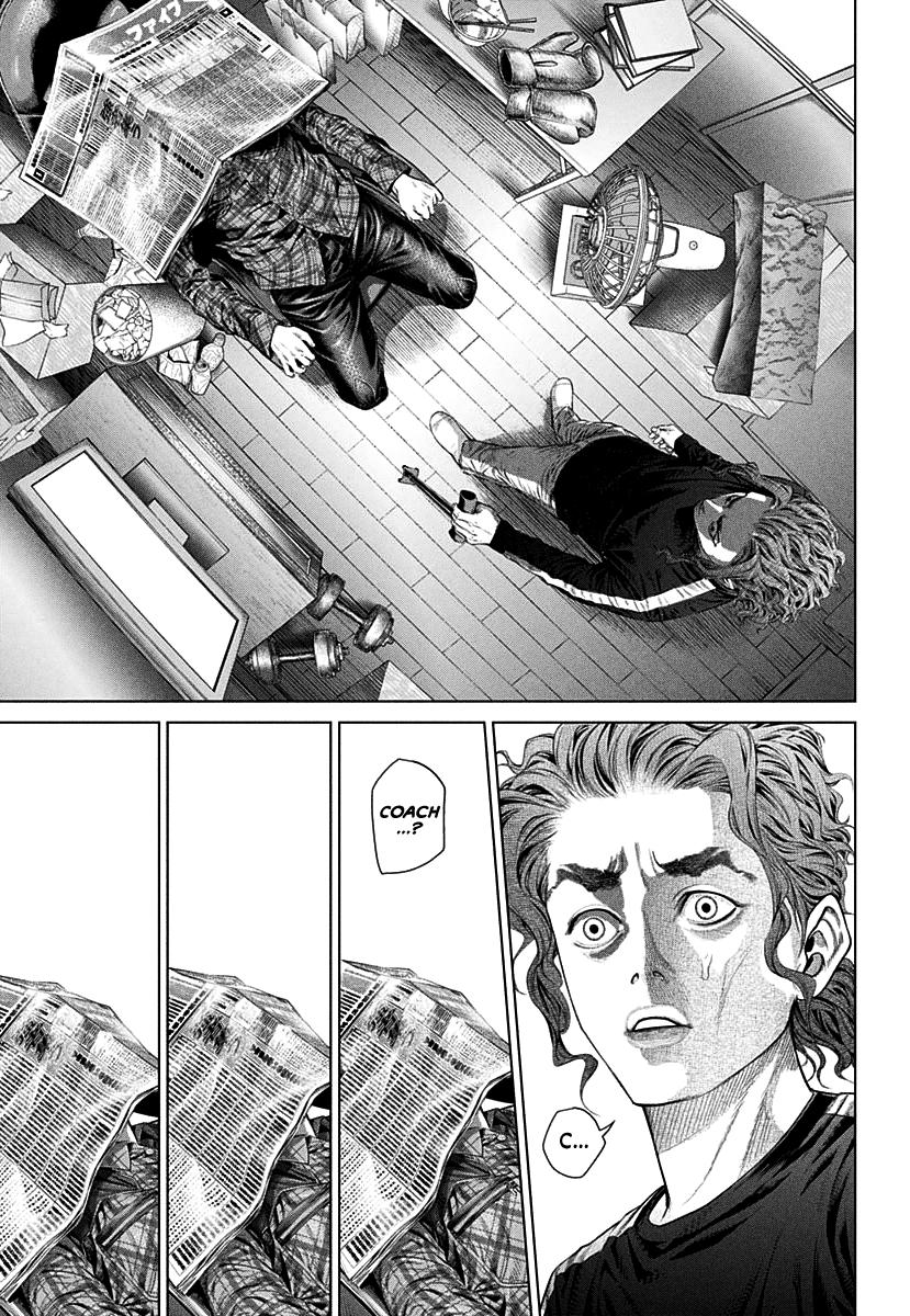 Genikasuri Chap 1 - Next Chap 2