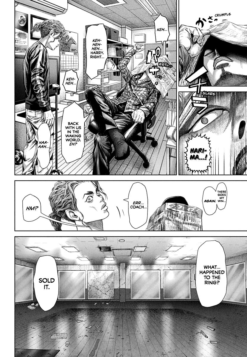 Genikasuri Chap 1 - Next Chap 2