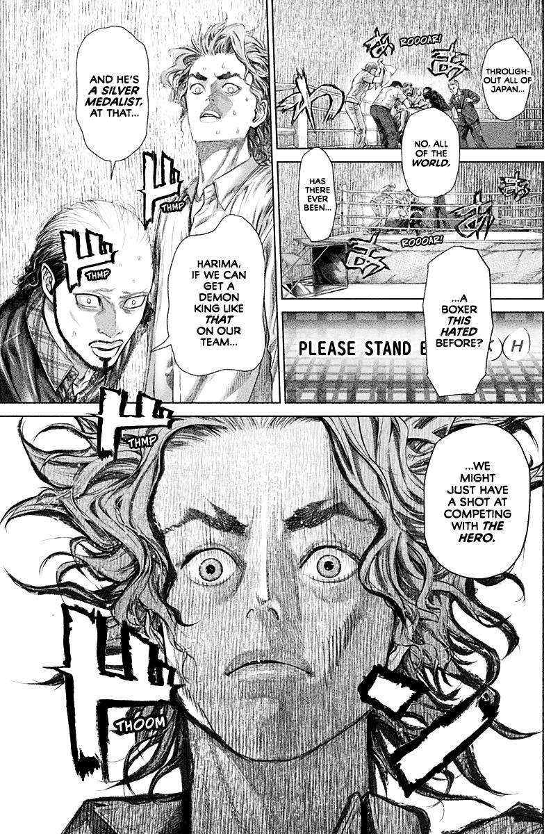 Genikasuri Chap 2 - Next Chap 3