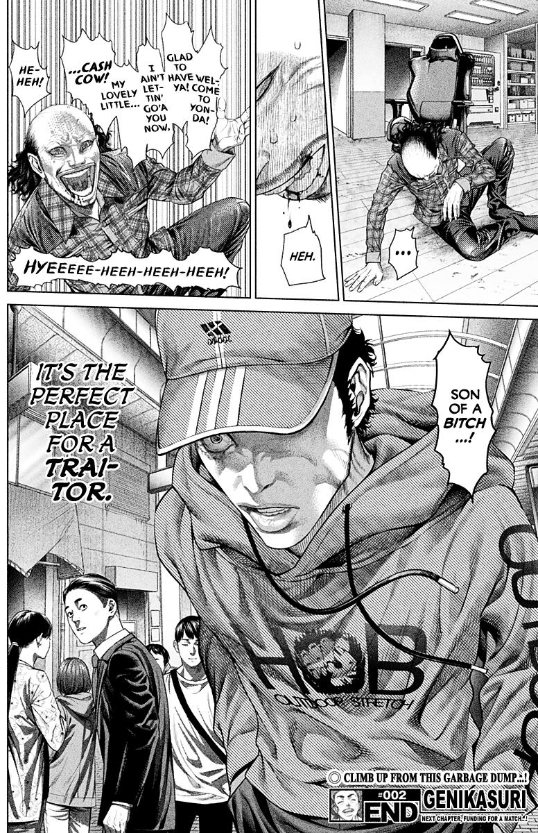 Genikasuri Chap 2 - Next Chap 3