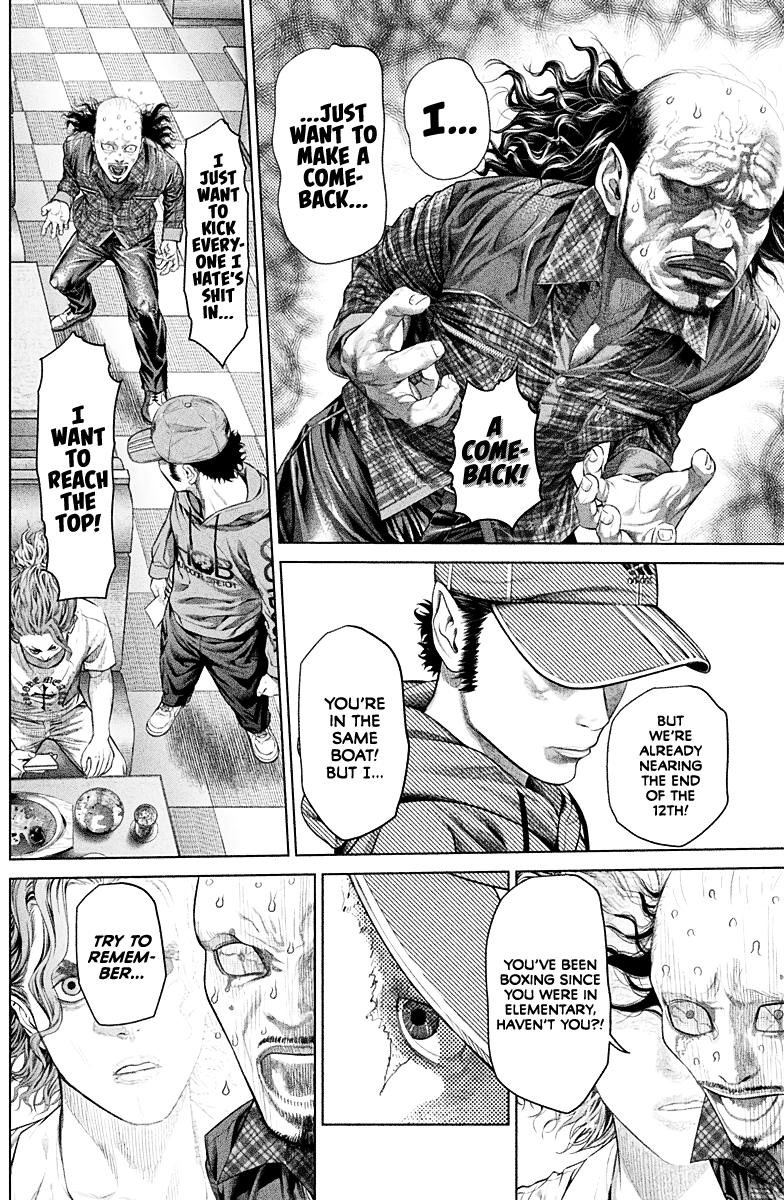 Genikasuri Chap 2 - Next Chap 3