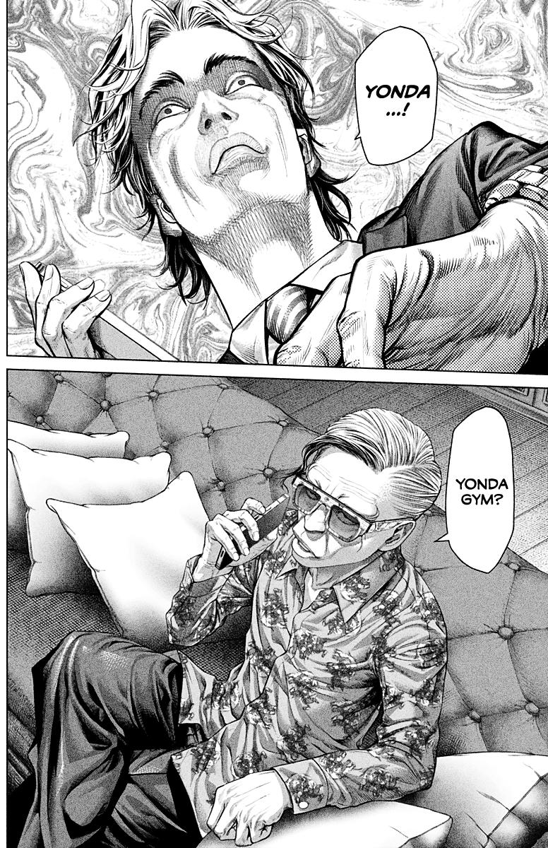 Genikasuri Chap 2 - Next Chap 3