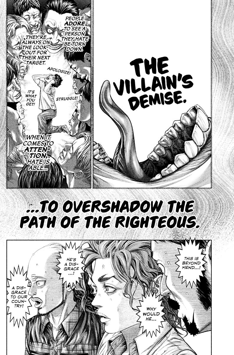Genikasuri Chap 2 - Next Chap 3