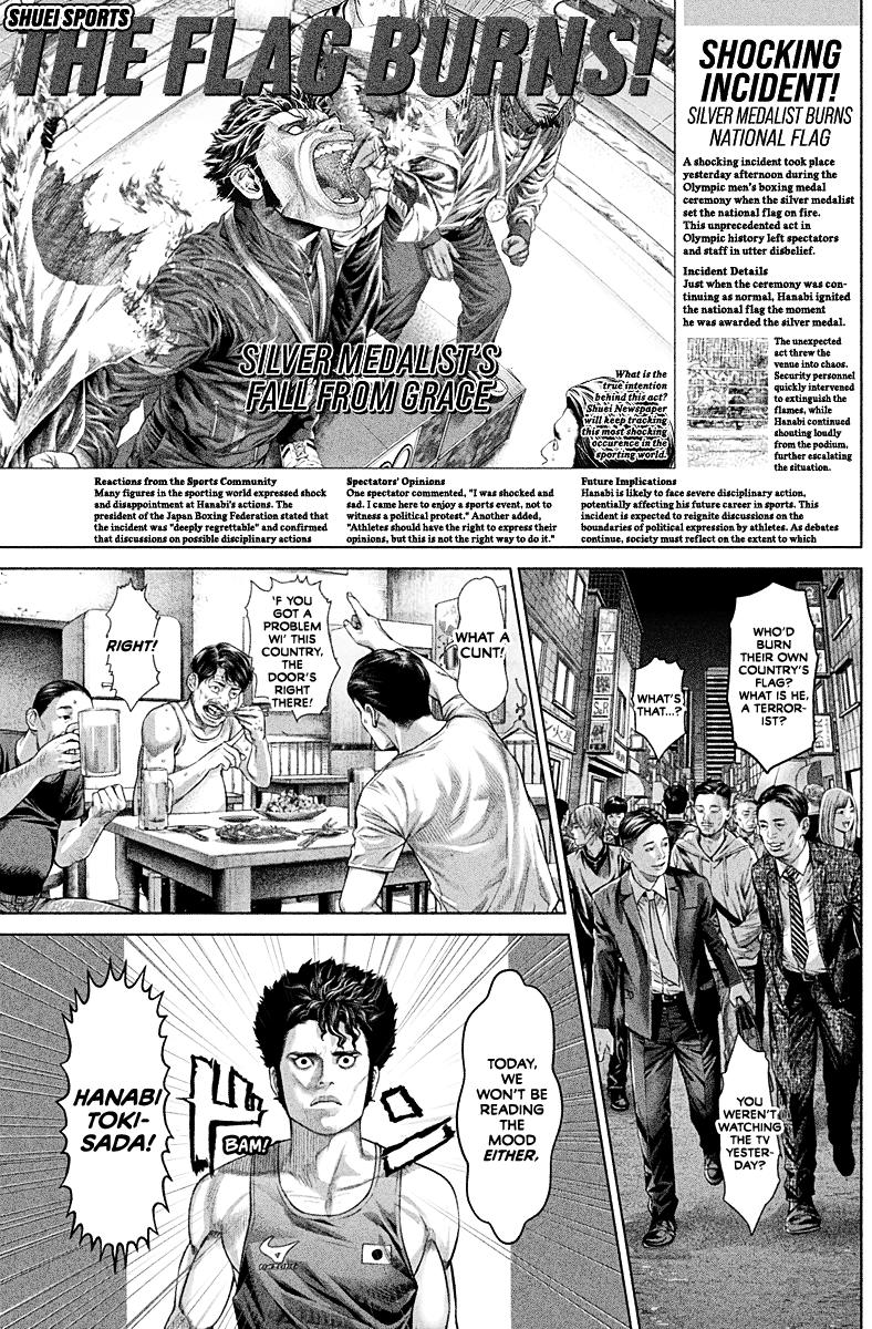 Genikasuri Chap 2 - Next Chap 3