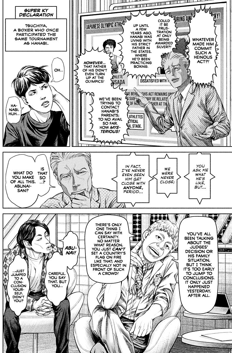 Genikasuri Chap 2 - Next Chap 3