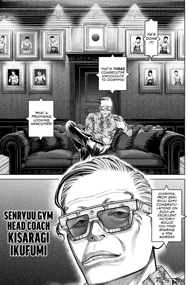 Genikasuri Chap 2 - Next Chap 3