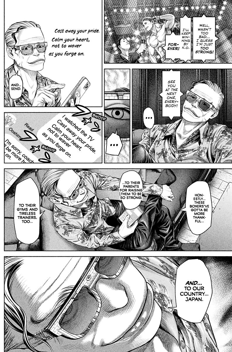 Genikasuri Chap 2 - Next Chap 3